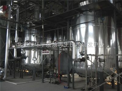11 4 废油再生基础油成套设备 多级短程分子蒸馏 北京绿环宇废油再生技术研发中心